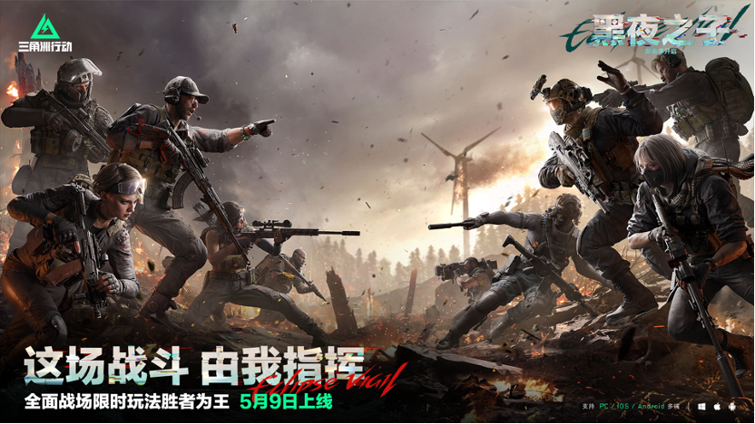 三角洲行动跑刀玩啥图 三角洲行动跑刀玩啥图