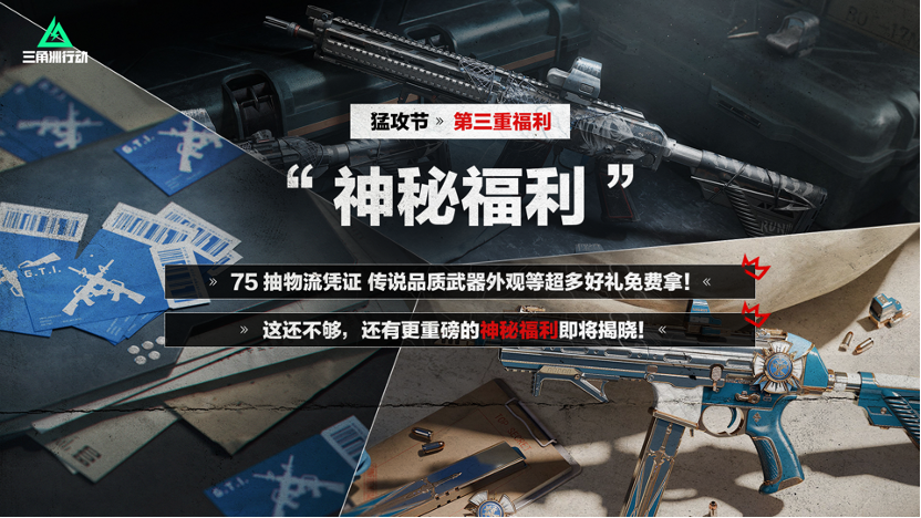三角洲行动有巷战吗 三角洲行动有巷战吗