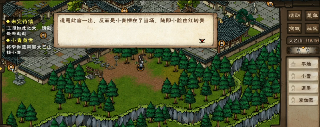 烟雨江湖星云剑诀怎么学 烟雨江湖星云剑诀怎么学