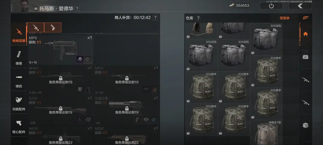 暗区突围联络人有什么用