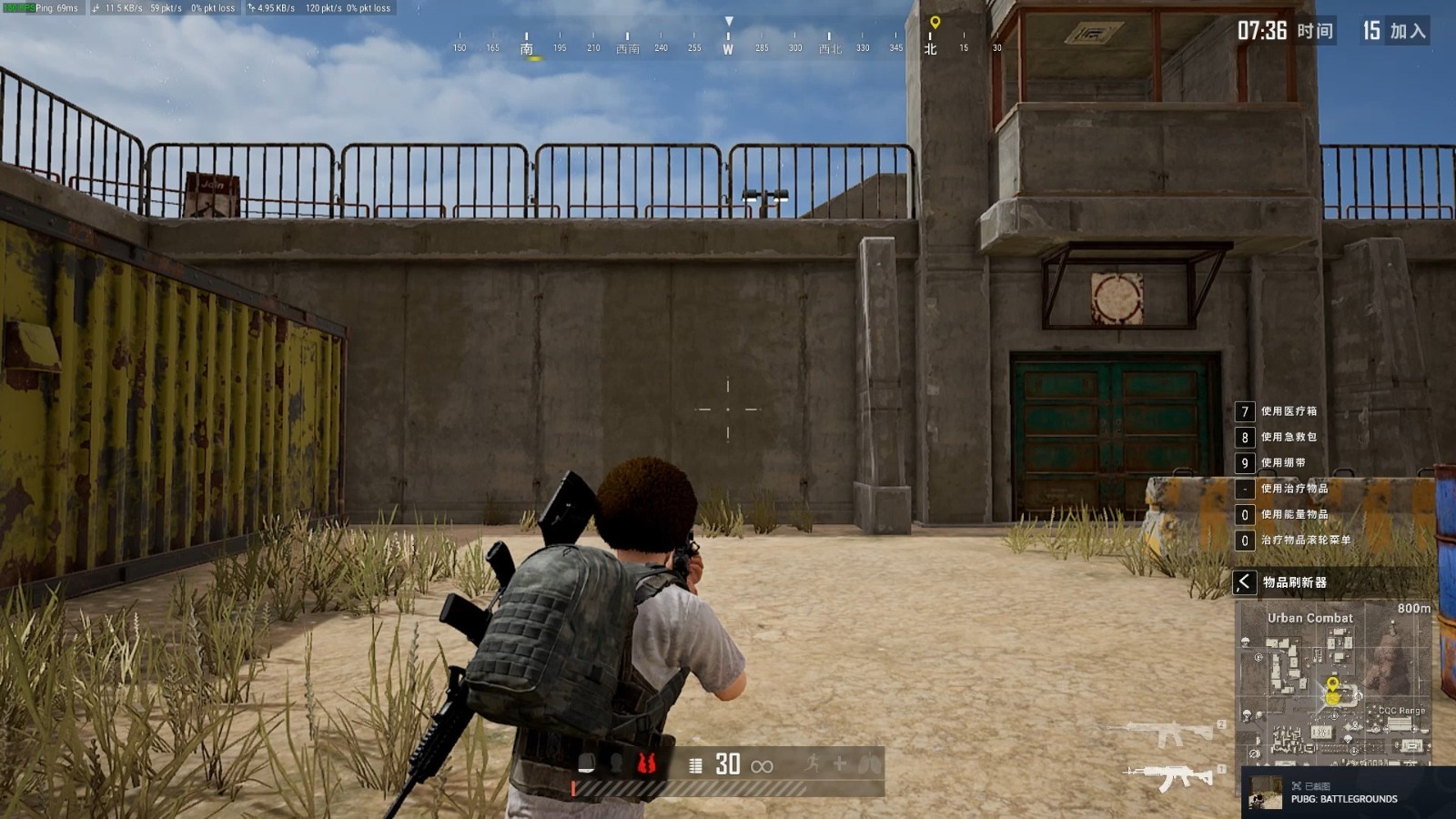 绝地求生如何跳窗子