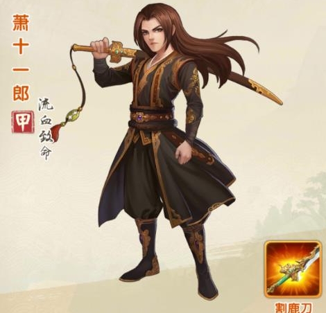 大掌门2平民六人阵最强阵容怎么搭配