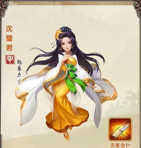 大掌门2平民六人阵最强阵容怎么搭配