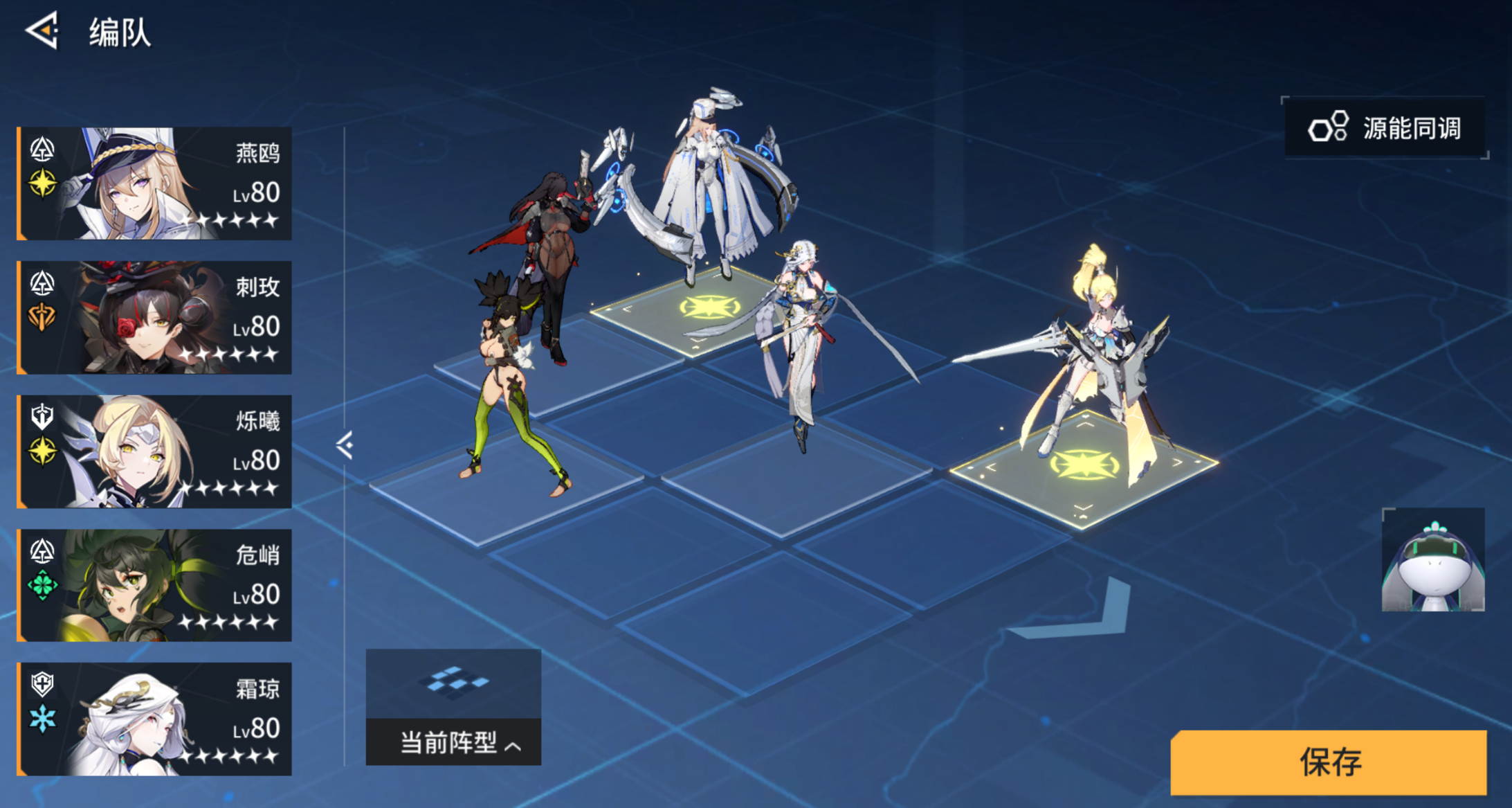 锚点降临刺玫怎么培养