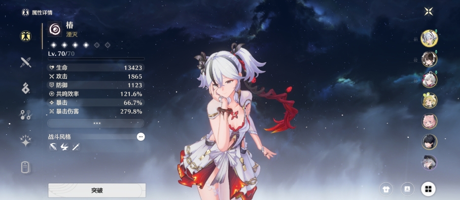 鸣潮新手应该怎么抽卡