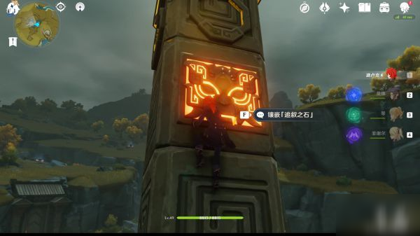 原神追叙之石有什么用