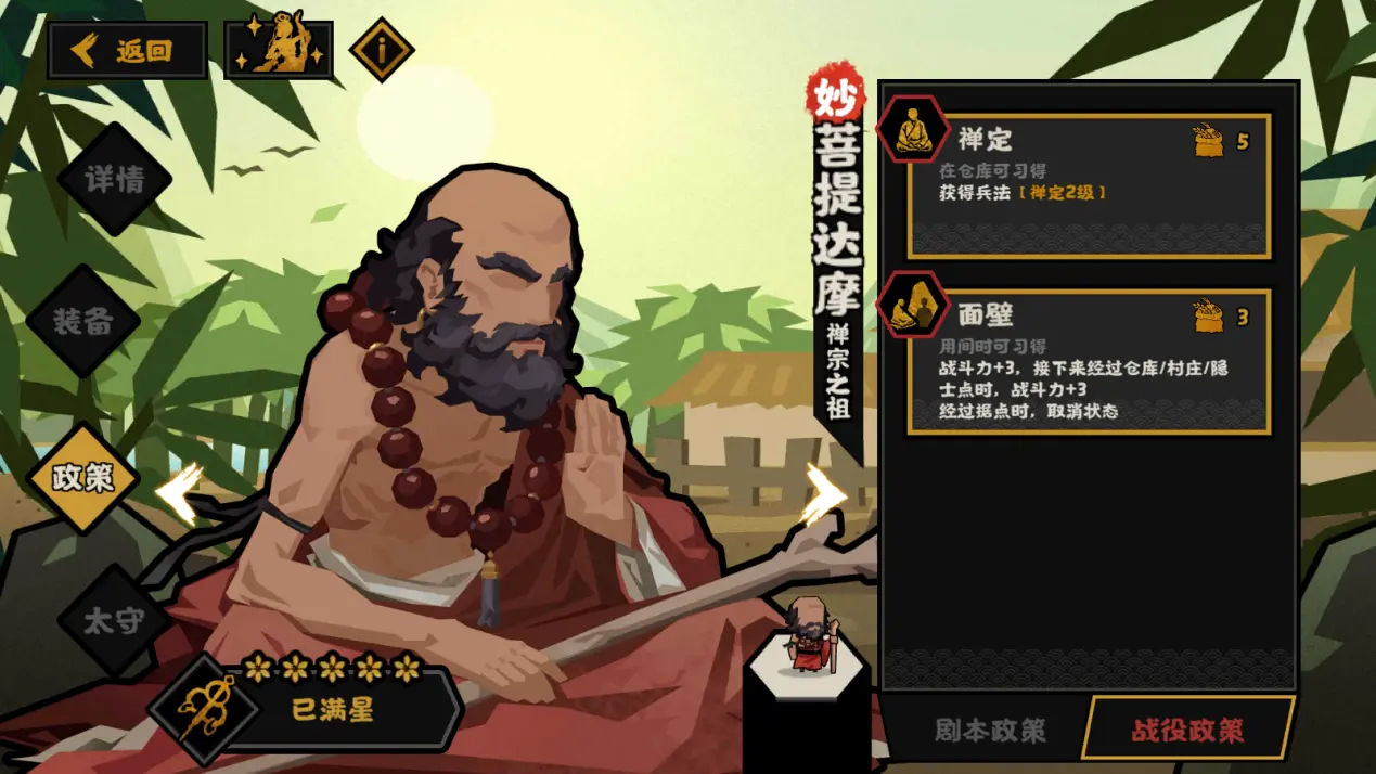 无悔华夏菩提达摩好用吗