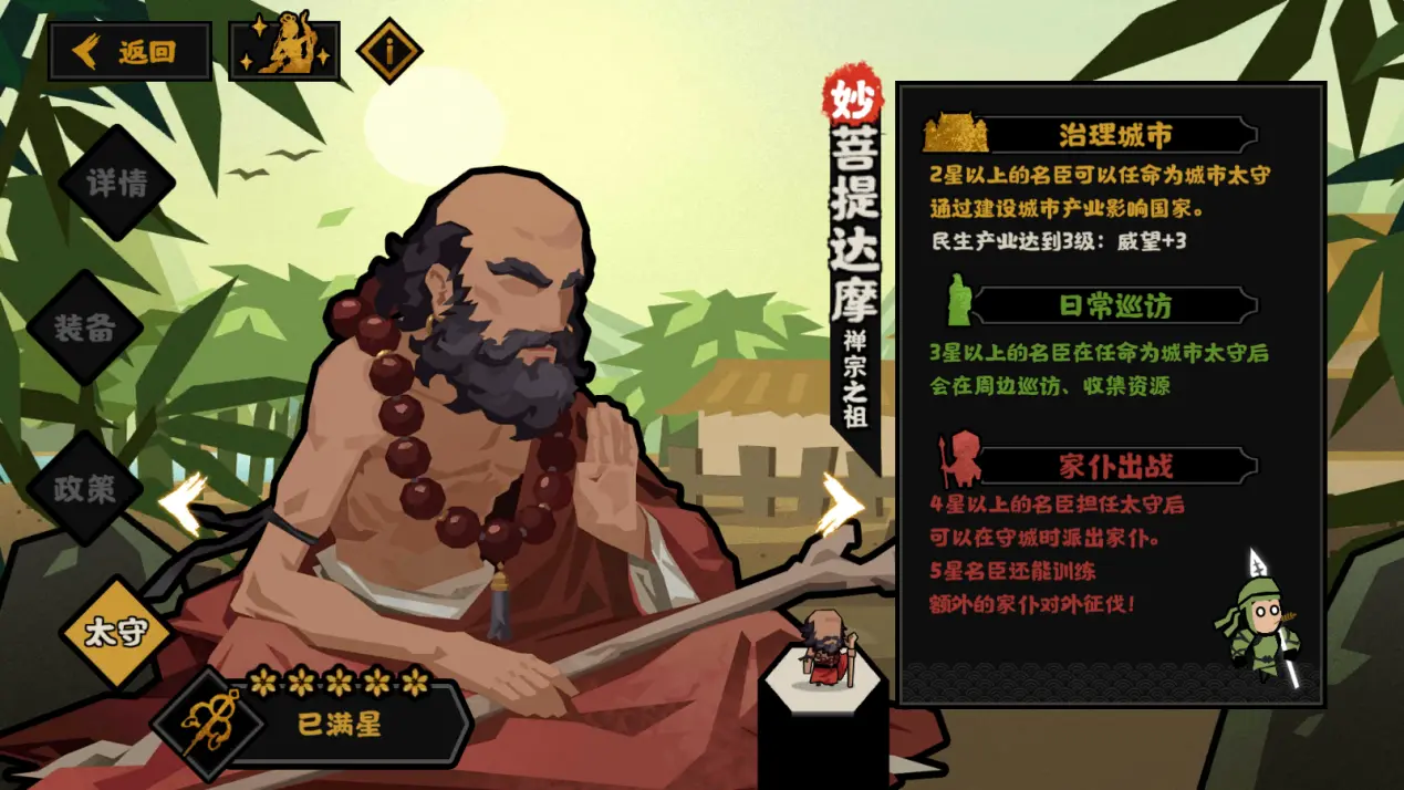 无悔华夏菩提达摩好用吗