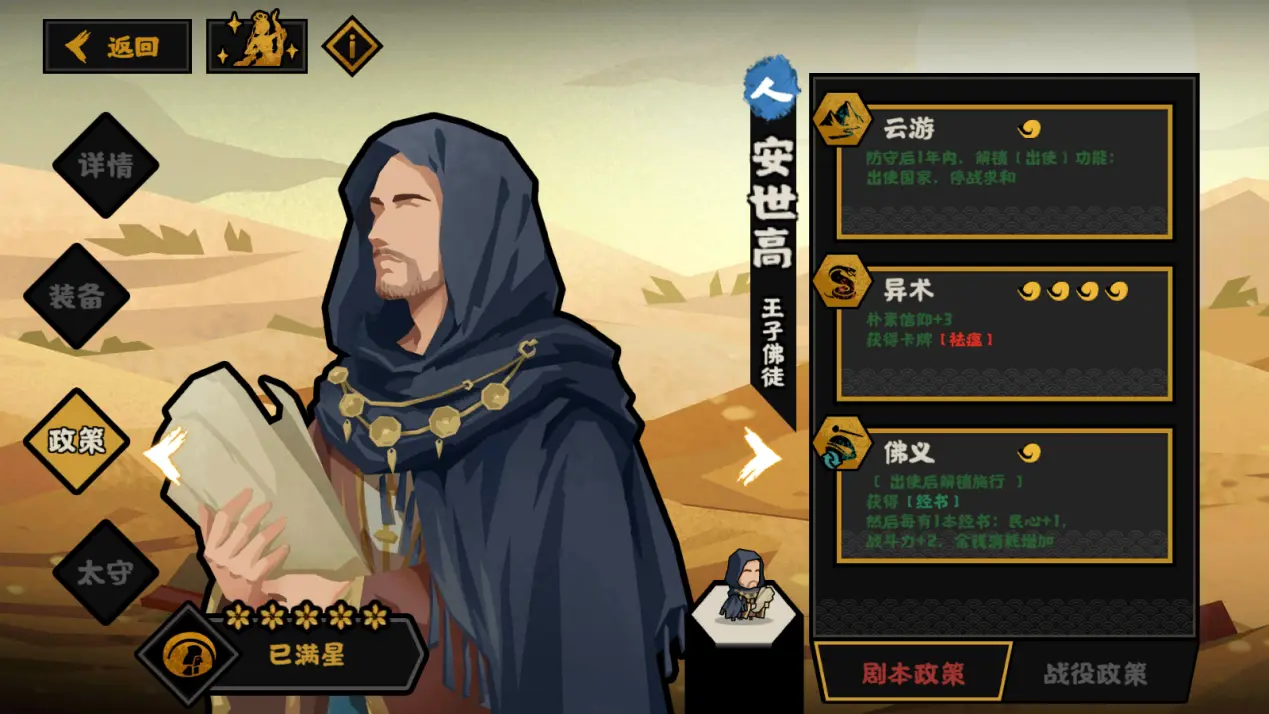 无悔华夏安世高好用吗