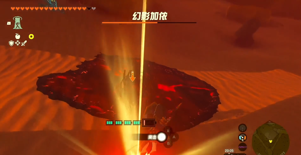 王国之泪幻影加侬怎么打