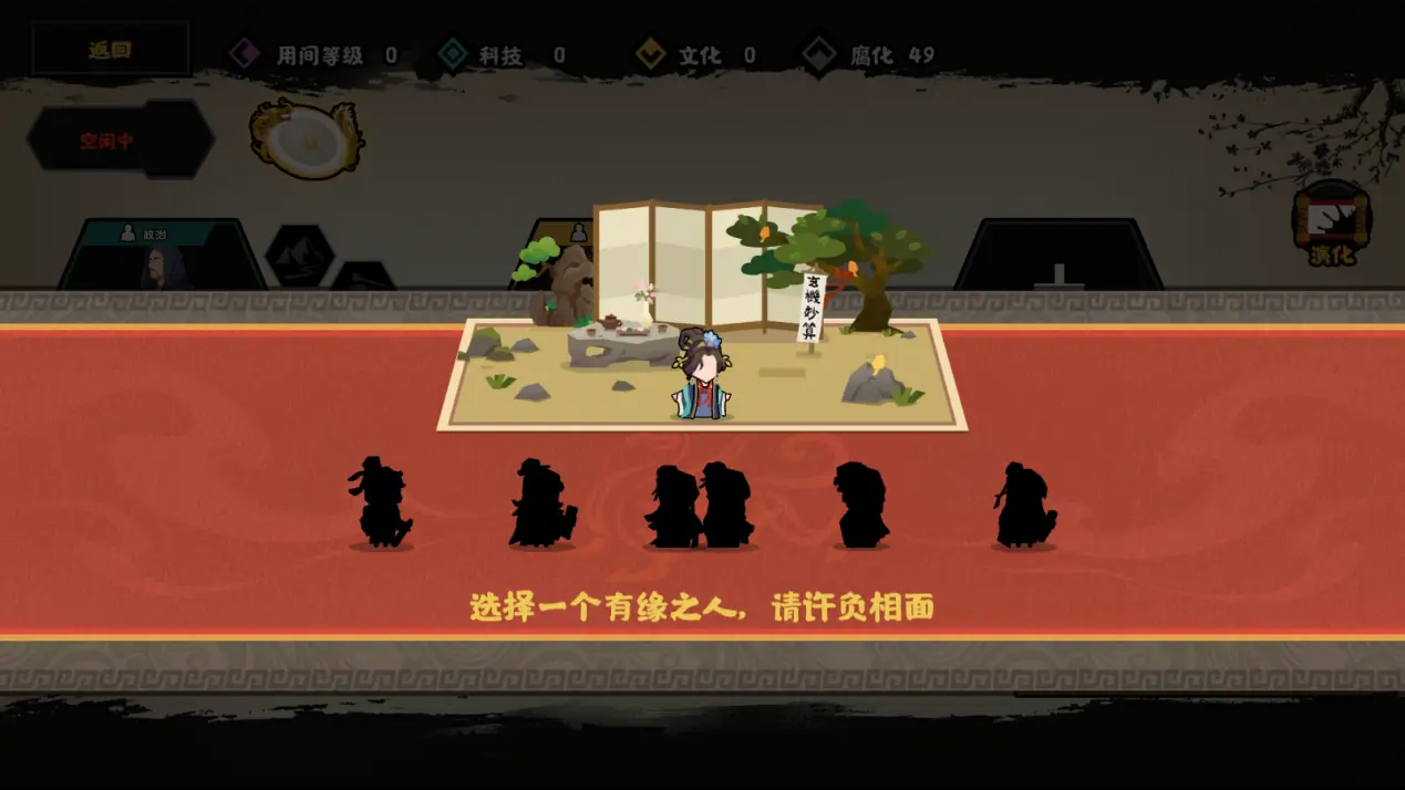 无悔华夏许负好用吗