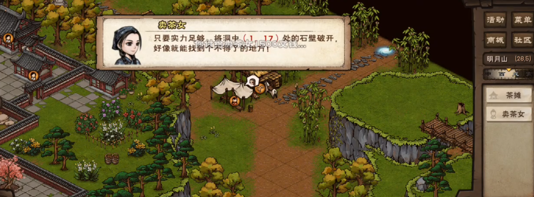 烟雨江湖青莲步法怎么学