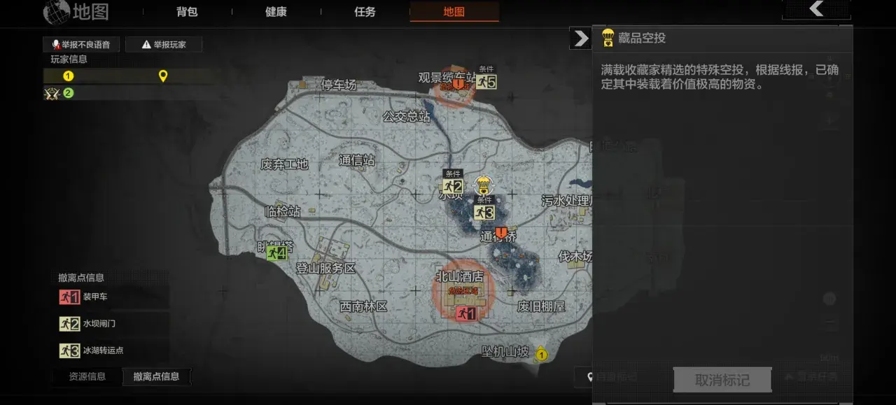 暗区突围双排夺金怎么玩