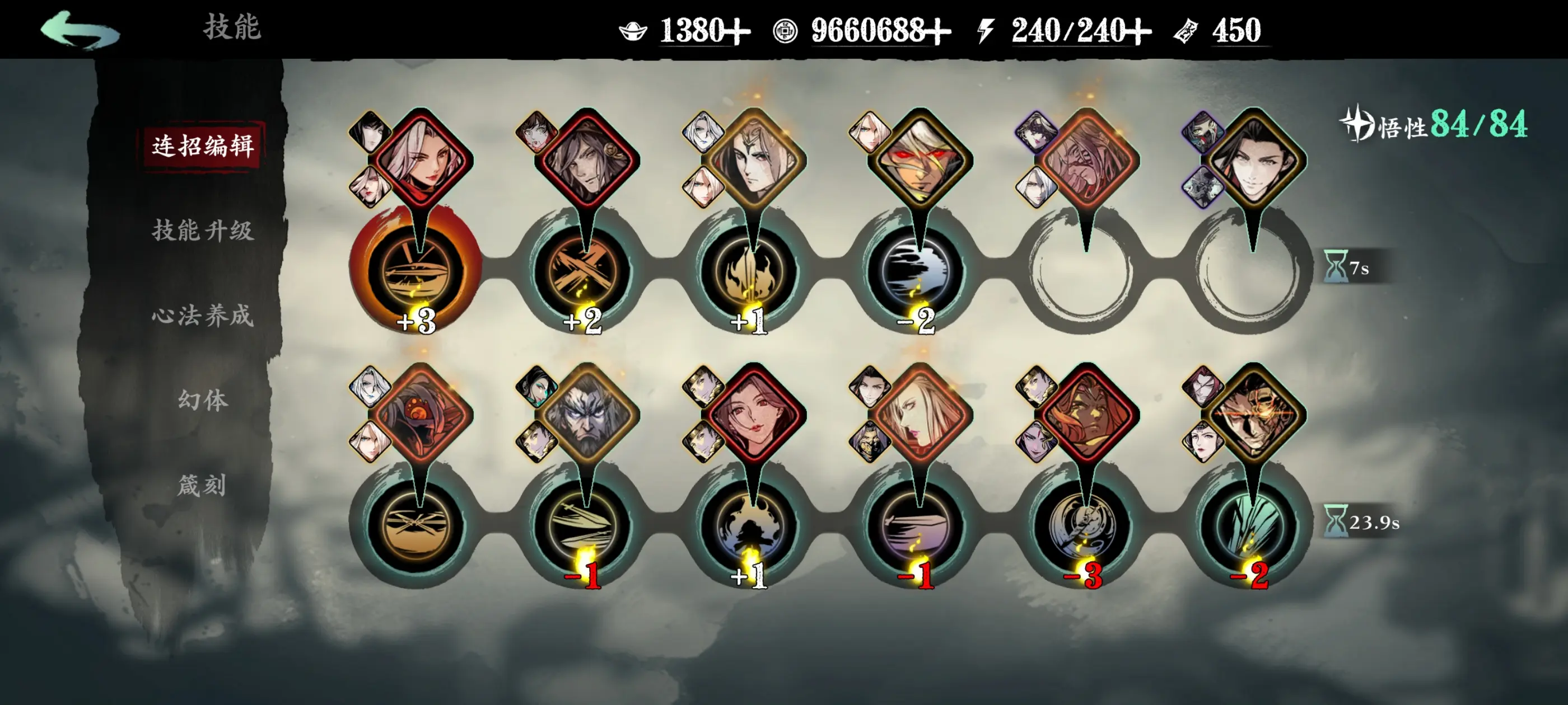 影之刃3无尽劫境5怎么打