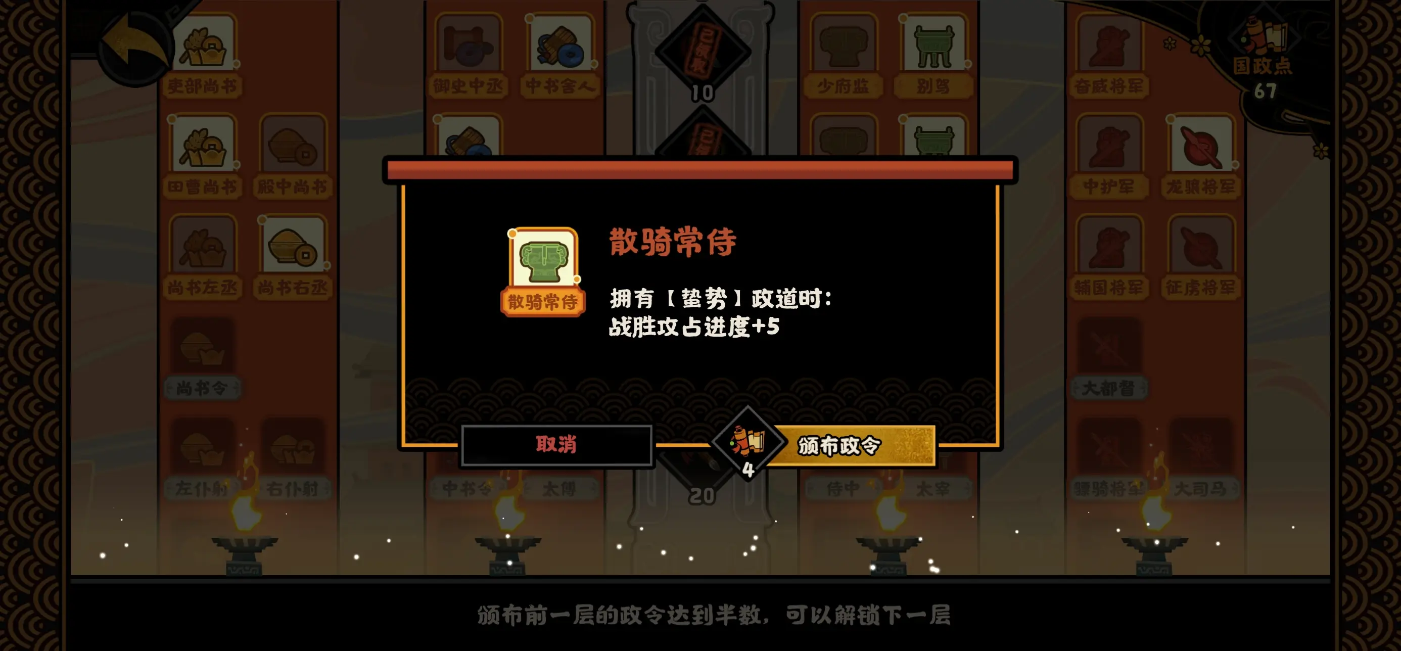 无悔华夏政道有什么用