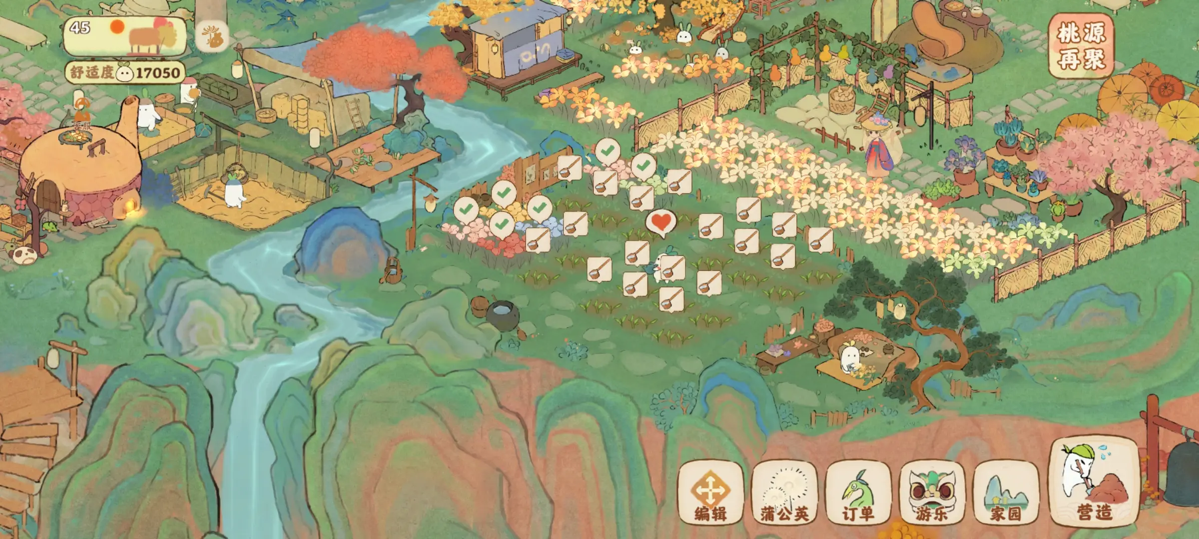 桃源深处有人家的浇花怎么浇