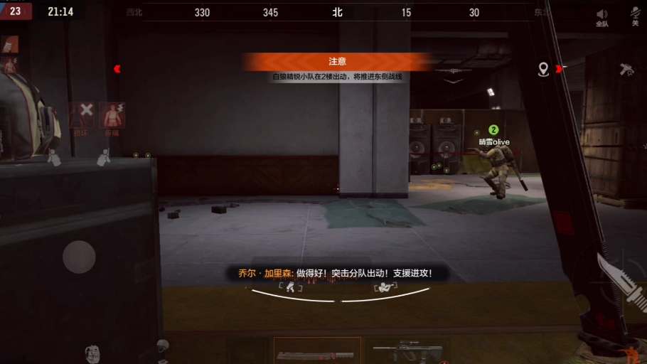 暗区突围电视台余波怎么玩