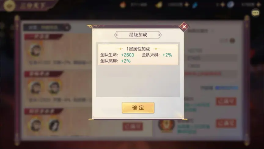 三国志幻想大陆将魂有什么用