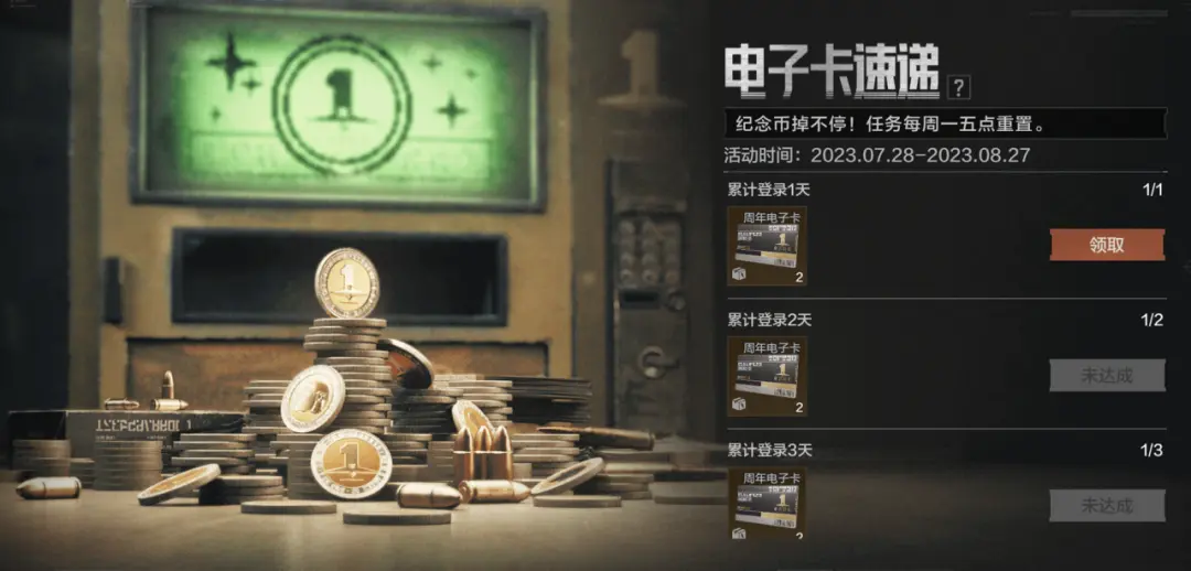暗区突围麦田突袭怎么玩