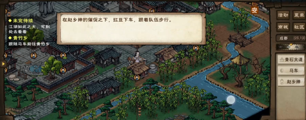 烟雨江湖伏羲刀怎么升炼