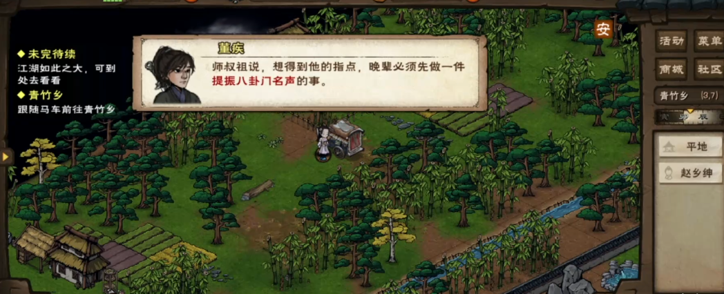 烟雨江湖伏羲刀怎么升炼