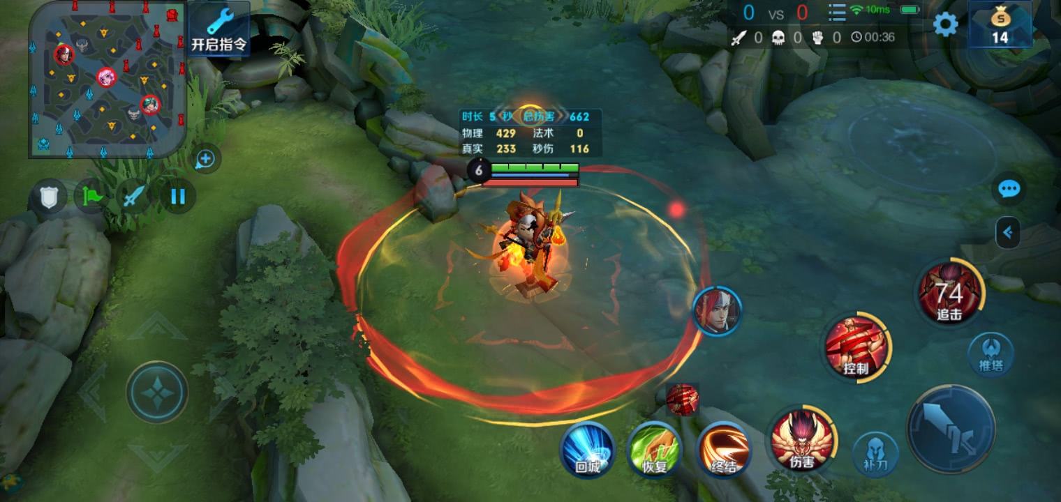 英雄联盟手游复活甲在哪里 英雄联盟手游复活甲在哪里