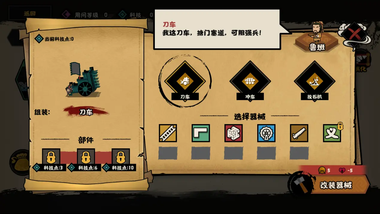 无悔华夏鲁班好用吗