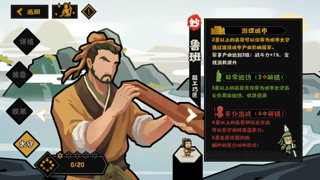 无悔华夏鲁班好用吗