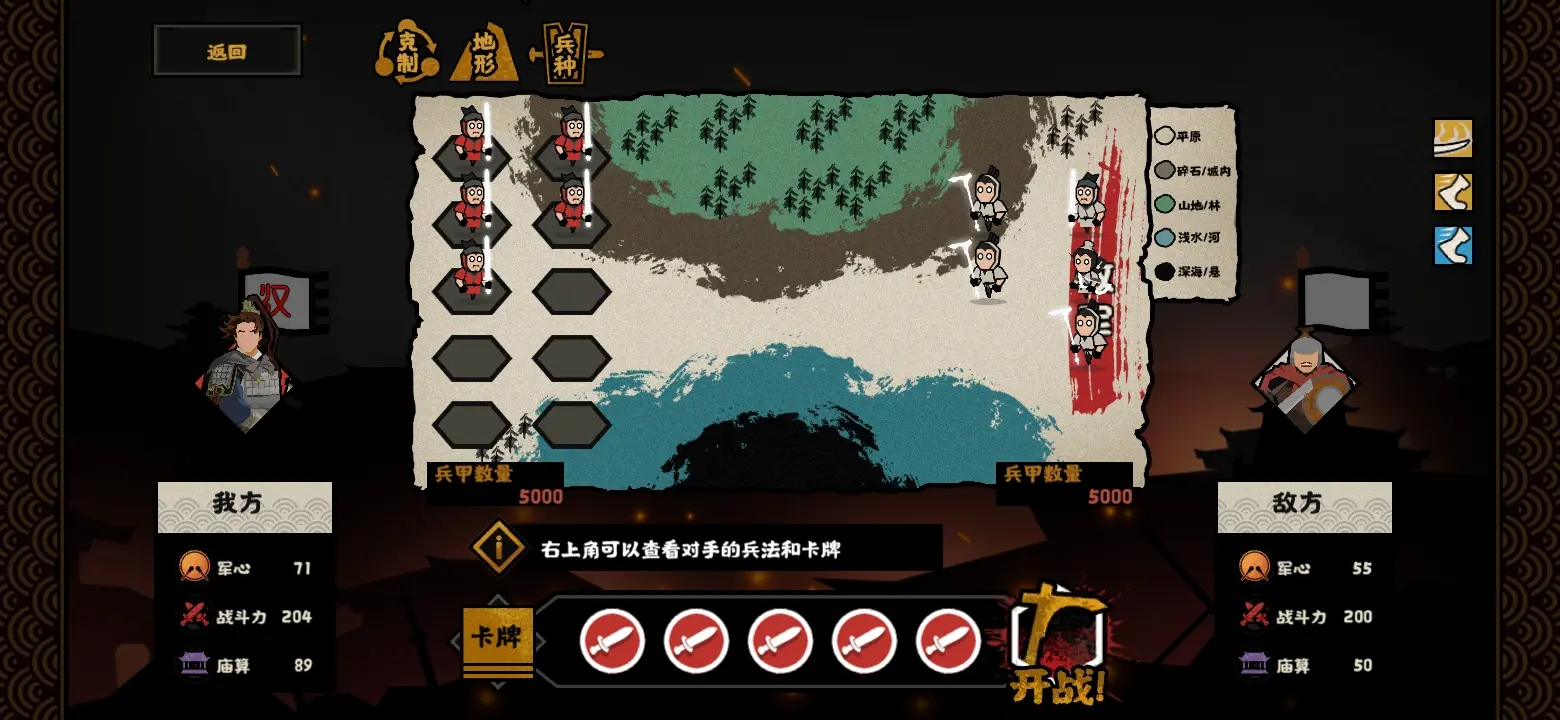 无悔华夏战役里的地标有什么用