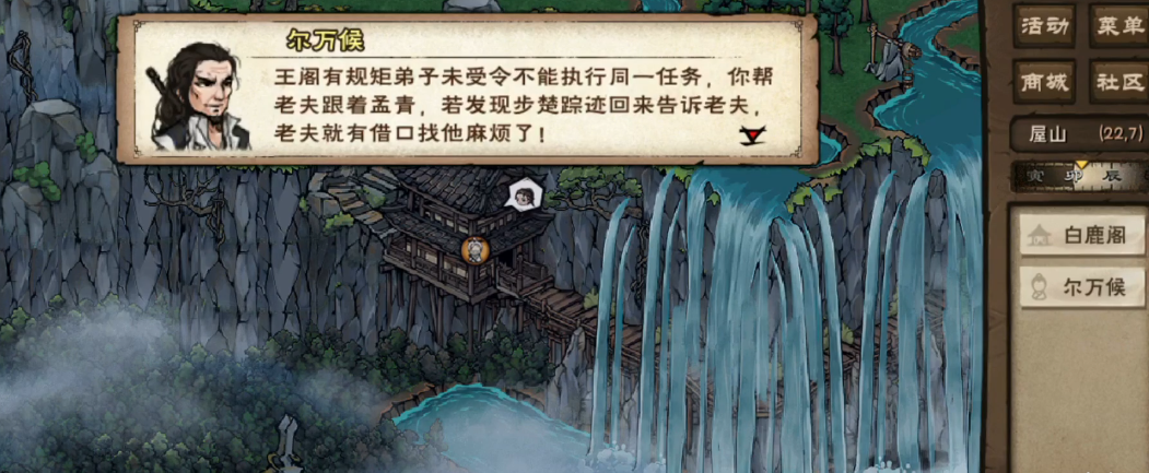 烟雨江湖阎魔剑歌怎么学