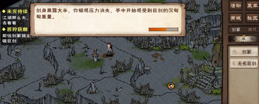 烟雨江湖麒麟剑经怎么学