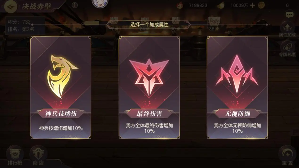 三国志幻想大陆决战赤壁怎么玩