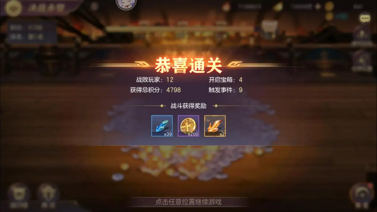 三国志幻想大陆决战赤壁怎么玩