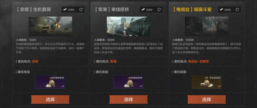 暗区突围文森物流怎么玩 暗区突围文森物流怎么玩