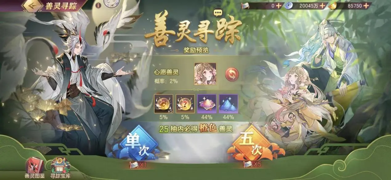 三国志幻想大陆乾坤幻境有什么用