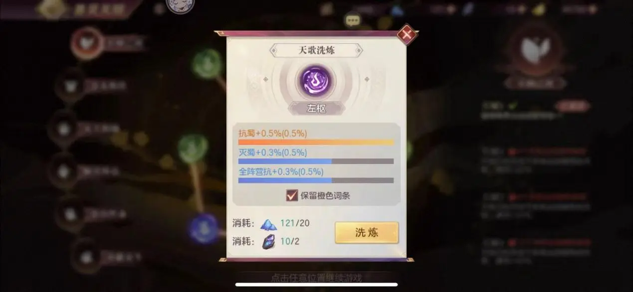 三国志幻想大陆乾坤幻境有什么用