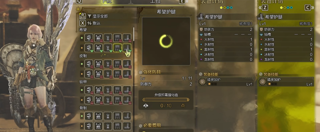 怪物猎人荒野铳枪怎么配装