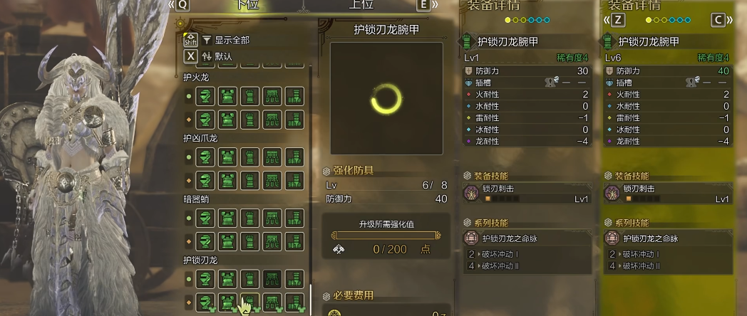 怪物猎人荒野铳枪怎么配装