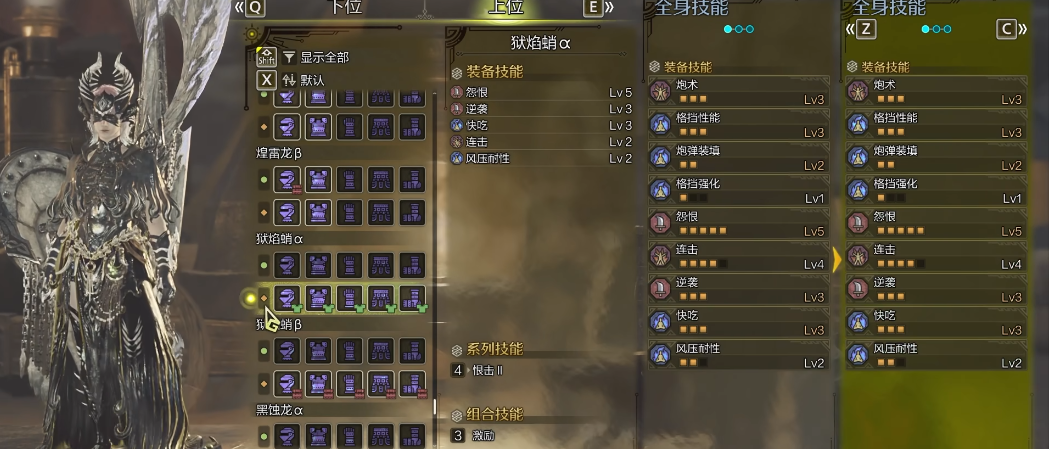 怪物猎人荒野铳枪怎么配装