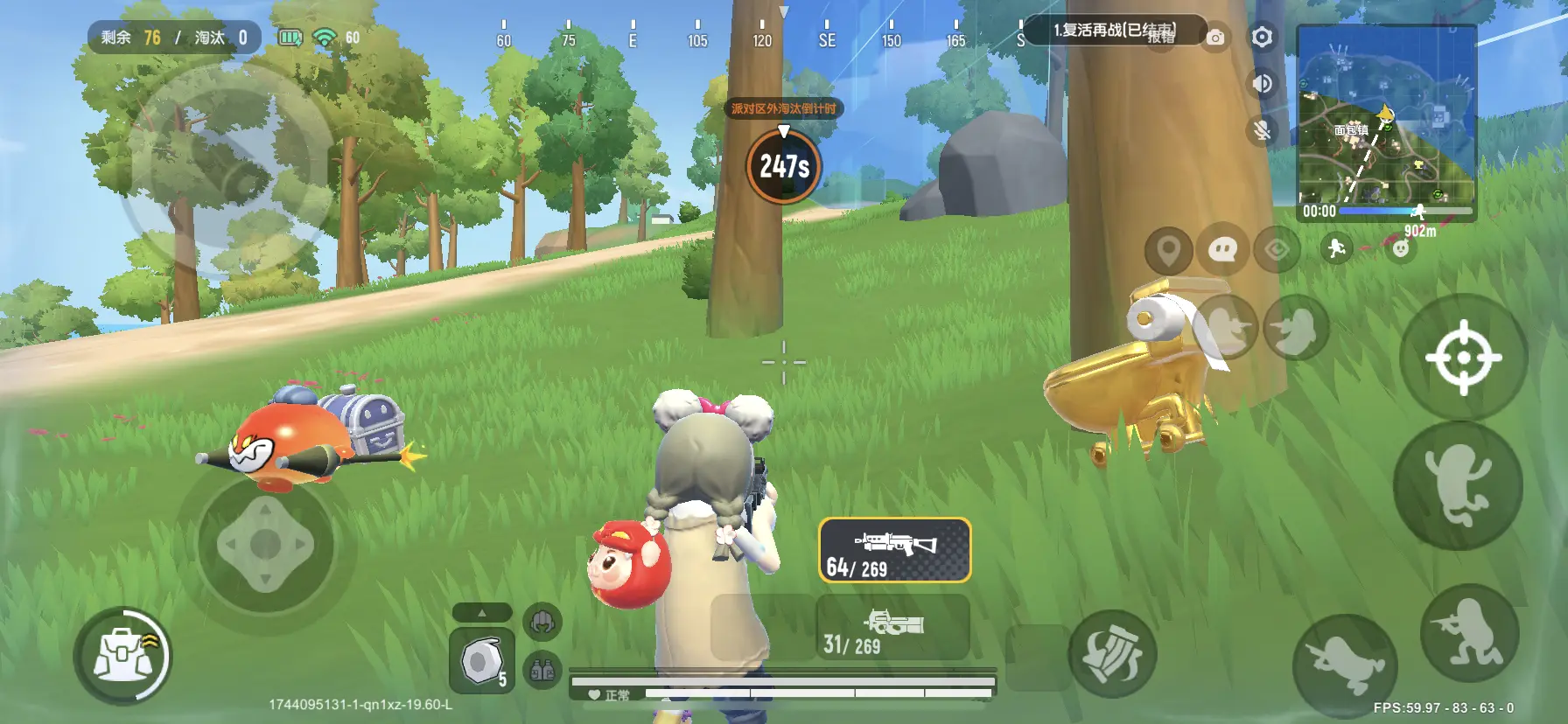 香肠派对SS20赛季里宝箱怎么找 香肠派对SS20赛季里宝箱怎么找