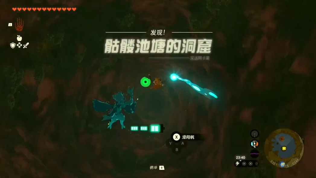 王国之泪鬼神套装怎么获得