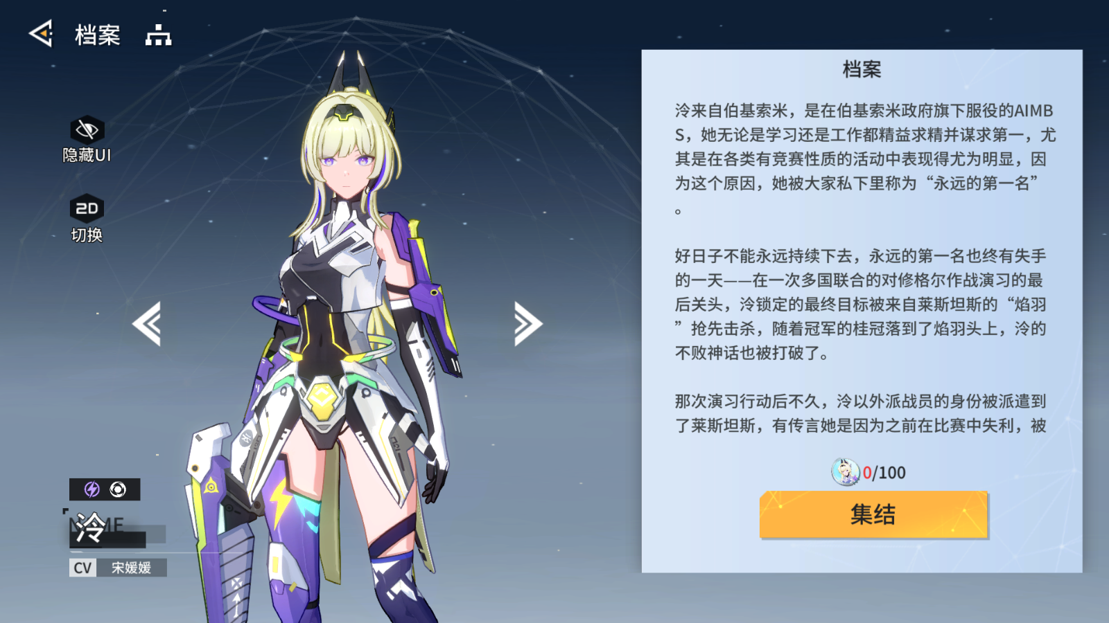 锚点降临开局ssr选哪个