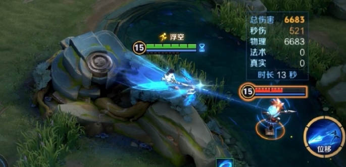 王者荣耀元流之子射手怎么玩