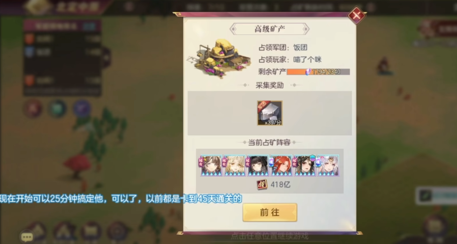 三国志幻想大陆北定中原怎么玩 三国志幻想大陆北定中原怎么玩