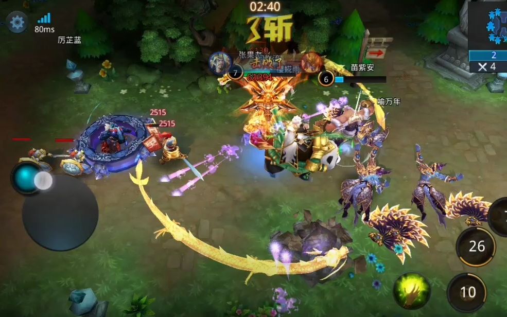 乱斗西游2玉皇大帝好用吗