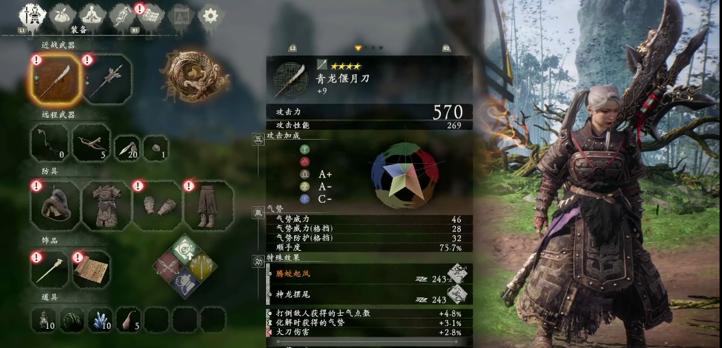 卧龙苍天陨落武器选择哪个