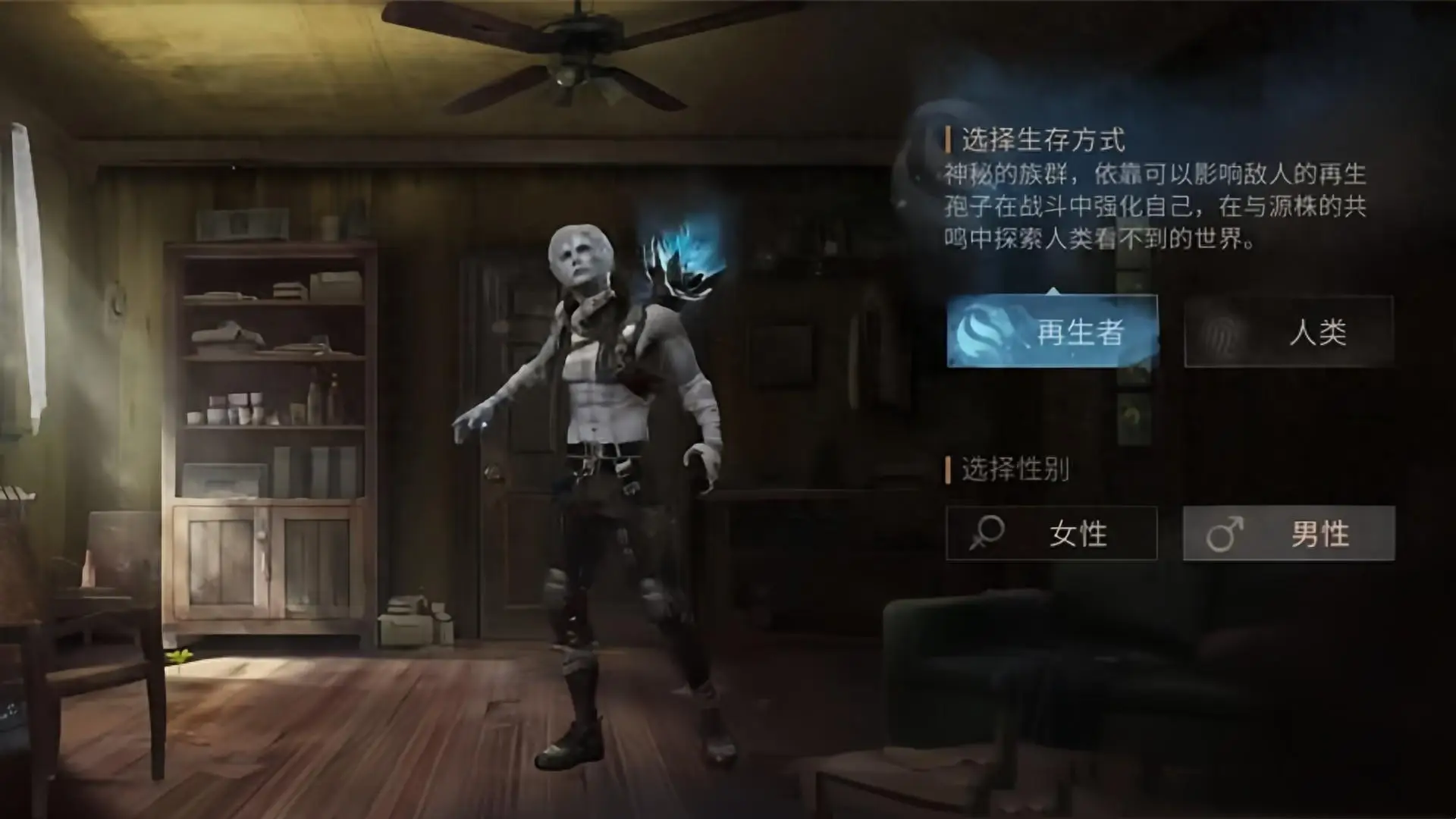 明日之后选什么阵营