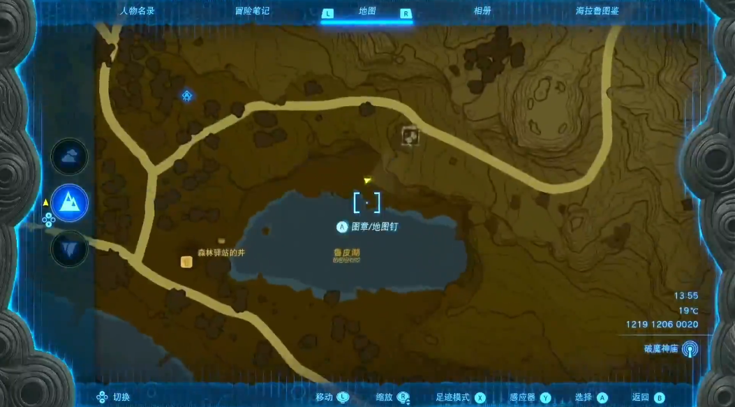 王国之泪吉尔顿在哪