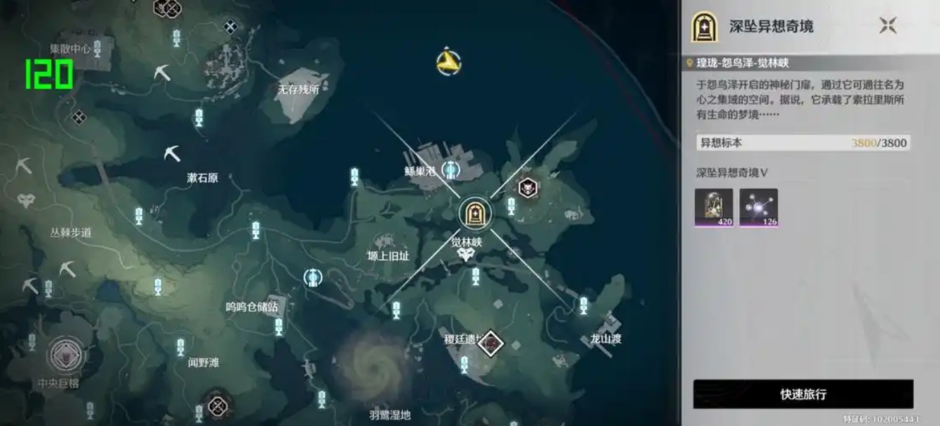 鸣潮的周本是哪些 鸣潮的周本是哪些