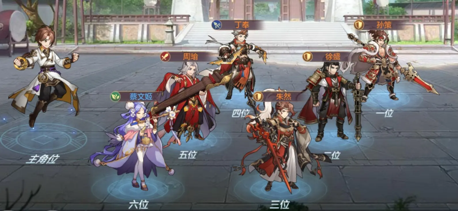 三国志幻想大陆零氪用什么阵容